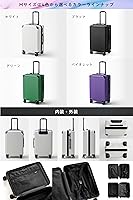 Amazon.co.jp: [one of .] スーツケース キャリーケース Mサイズ